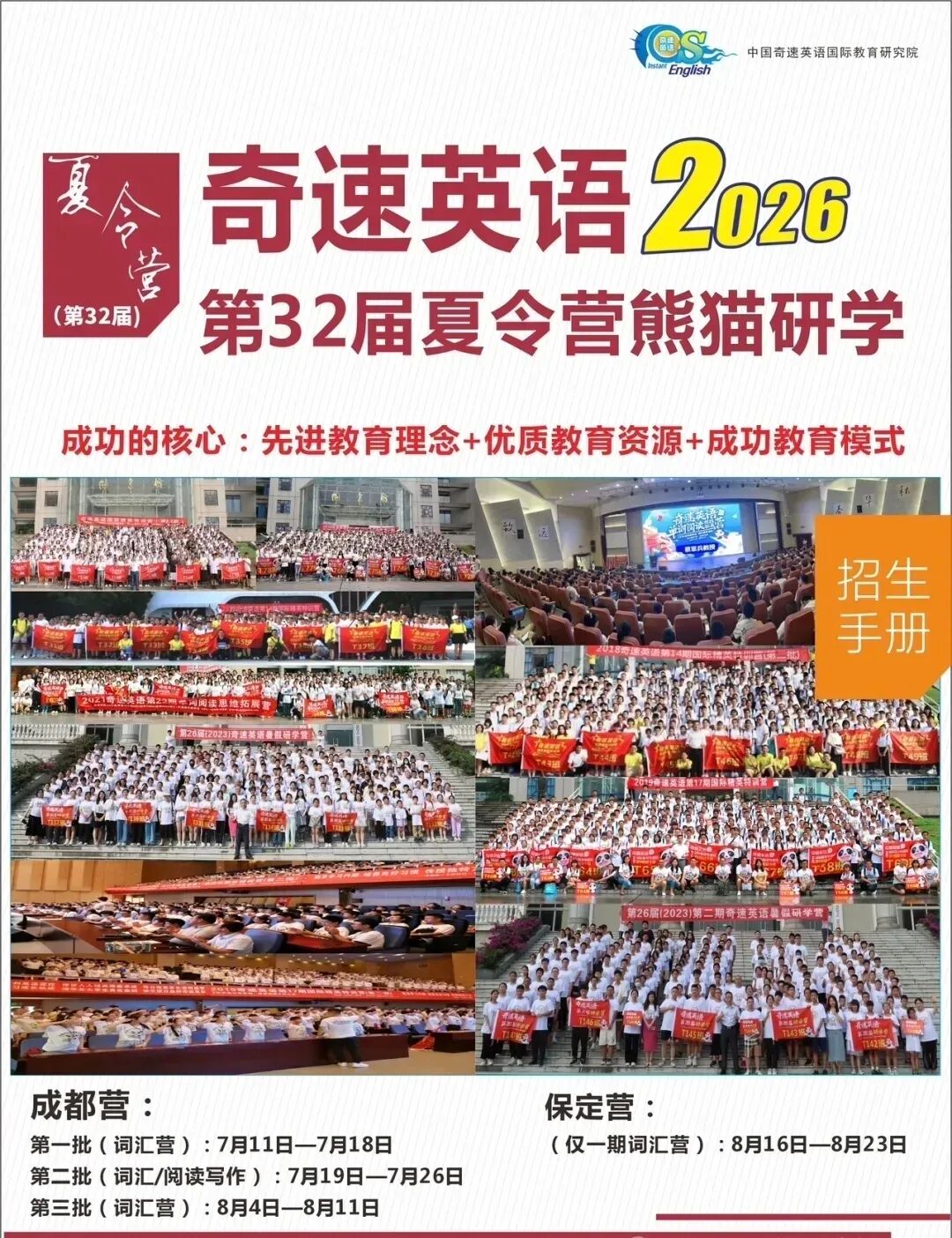 图片上传成功
